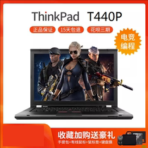 联想ThinkPad笔记本电脑T420 T430 T440P 轻薄便携学生办公游戏本