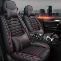 2020 吉利远景X6/X1/X3 SUV座套全包围专用座垫四季通用汽车坐垫