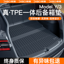 适用于焕新版特斯拉modelY3后备箱垫TPE前后尾厢垫神器改装丫配件