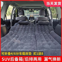 RAV4荣放塞纳普拉多(进口)汽车载充气床垫后备箱睡垫气垫多功能旅