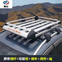 适用福特翼虎奇瑞瑞虎3行李架北汽绅宝x35/X65改装汽车车顶架专用