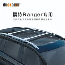车顶行李架 专用于福特Ranger行李架横杆SUV车载铝合金汽车车顶架
