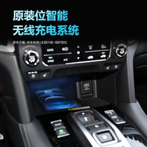 本田XRV专用无线充电器冠道CRV车载充电系统丰田锋兰达汉兰达RAV4