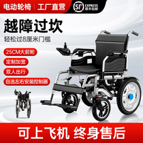 顾高电动轮椅车折叠轻便老人老年残疾人智能全自动双人四轮代步车