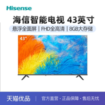 Hisense/海信 43E2F 43英寸高清智能WIFI网络平板液晶电视