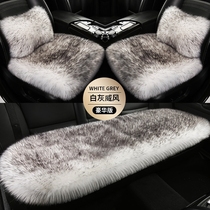 汽车坐垫冬季长毛绒适用雷克萨斯ES200 RX300 NX200 ES300h UX260