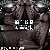 新宝骏RS-5 RS-7 KiWi EV汽车座套360全包围真皮专车专用四季坐垫