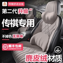广汽传奇gs4Y女座椅套新能源aions冬天汽车麂皮绒坐垫传祺GS4座套