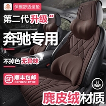 奔驰GLC260L冬款保暖座椅套GLA专用汽车坐垫C级C200L麂皮绒座位套