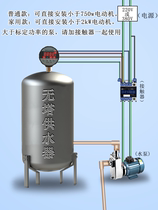 全自动水泵压力控制器三相单相高杨程增压消防供水压力罐开关可调