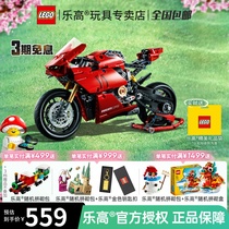 LEGO乐高机械组系列42107 杜卡迪V4 R摩托车拼装积木玩具男孩礼物