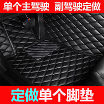 沃尔沃XC60S60lS90XC90V60V40汽车主驾驶单片脚垫单个驾驶室脚垫