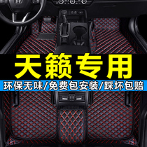 车狐汽车脚垫专用日产新天籁2.5大全包围2010 2011 2012 2013年款
