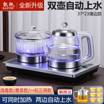 全自动上水电热烧水壶泡茶专用37x23茶台一体抽水茶桌嵌入式茶具