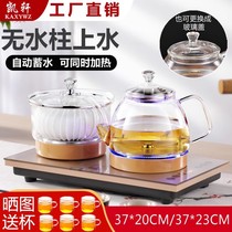 全自动底部上水电热烧水壶37X23茶台嵌入一体煮茶抽水专用茶炉盘