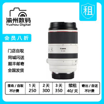 出租佳能 RF70-200mm F2.8 L IS USM 微单镜头RF70-200mm租借