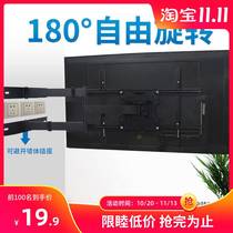 通用海尔LU58C51LU55C5150C514K智能平板电视挂架伸缩旋转壁挂架