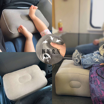 充气脚垫坐长途飞机儿童睡觉神器火车旅行U型枕头便携汽车垫脚凳