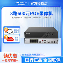 海康威视智惠Q系列8路POE供电网络高清硬盘录像机DS-7808N-Q1/8P