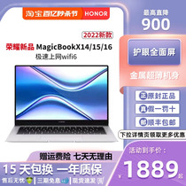 荣耀MagicBooK14/15/X16Pro2024新款办公学生轻薄笔记本电脑游戏