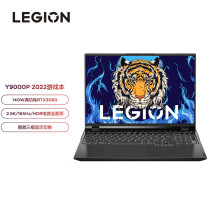 Lenovo/联想 联想拯救者y9000 Y9000x笔记本电脑设计师ps电脑大屏