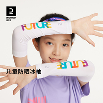 迪卡侬儿童冰袖夏季薄防紫外线UPF50+女童冰丝防晒宝宝袖套KIDX