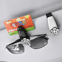 车载眼镜夹创意车用多功能时尚墨镜支架遮阳板票据卡片夹汽车用品