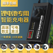 智能修复数显锂电池电动车充电器48V60V72V2A爱玛哈雷滑板车