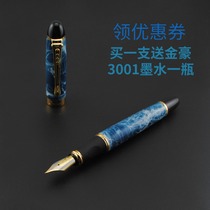 金豪经典X450大型钢笔商务办公练字依金笔分量沉送金豪3001墨水