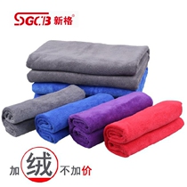 SGCB新格超细纤维洗车毛巾160*60专用大号加厚擦车吸水毛巾不掉毛