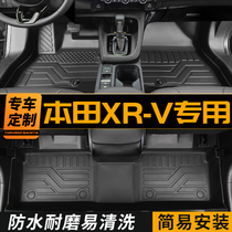 本田XRV脚垫专用全包围TPE汽车后备箱垫车内改装用品配件23款全套