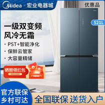 美的超薄冰箱全嵌入式家用十字四开门双变频风冷大容量521WSGPZM