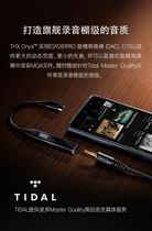 Razer/雷蛇 THX Onyx 放大器解码耳放声卡hifi手机音效功率Type-C