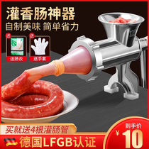 灌香肠器家用香肠机灌肠机手动绞肉神器肠衣工具装做罐腊肠的机器