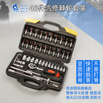 赛科46件套筒扳手组套组合工具套装德国品质汽修摩托车维修工具箱
