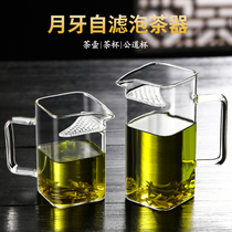 玻璃茶壶月牙过滤绿茶泡茶器茶水分离公道杯功夫茶具分茶杯泡茶壶