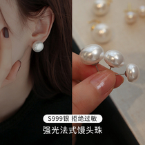 扁圆馒头珍珠耳钉女高级感S999纯银2024新款爆款珍珠耳环法式耳饰