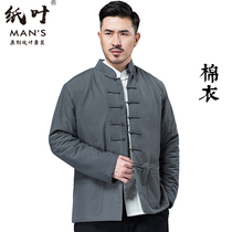 中国风唐装男士加厚棉衣中老年中式棉服装棉袄保暖男冬季外套汉服