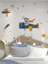 壁纸儿童房男孩卡通飞机墙纸卧室墙布壁画定制壁布背景墙墙面装饰