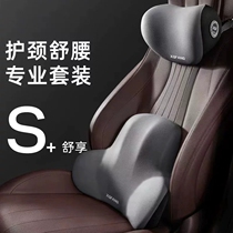 适用于奔驰s级e级c级cls汽车头枕颈枕腰靠车载颈椎脖枕座椅护颈枕