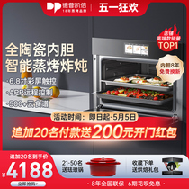德普NK55TC嵌入式蒸烤一体机家用蒸烤箱大容量蒸烤炸电蒸箱四合一