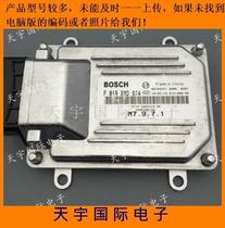 汽车电脑板//东风小康A17/F01RB0D074/3600100-0G/EQ465I 包用