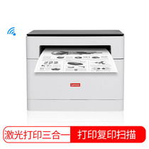 联想M100W/M101DW黑白激光一体机打印复印扫描无线自动双面打印机