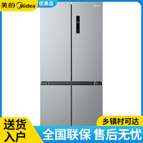 Midea/美的 MR-545WSPZE双变频十字对开门四门家用电冰箱一级能效