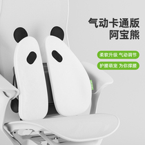 【好物体验专享】米乔人体工学腰垫卡通气动版-阿宝熊Po