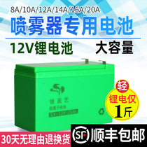电动喷雾器 配件 锂电池蓄电池电瓶喷雾器农用电池电动喷雾器电池