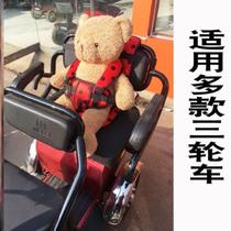 三轮车安全座椅婴儿童宝宝后座后排坐垫可携式电动汽车三四轮简[