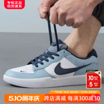 Nike耐克男鞋官方正品2024夏季新款SB FORCE 58低帮运动休闲板鞋
