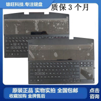 全新HP 惠普幻影精灵X OMEN X 15-DG TPN-Q215 C壳键盘L52964-001