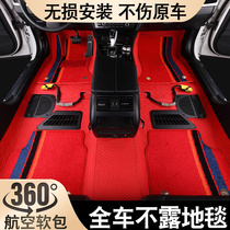 360航空软包大全包围地毯专用嵌入式地垫定制全覆盖汽车脚垫